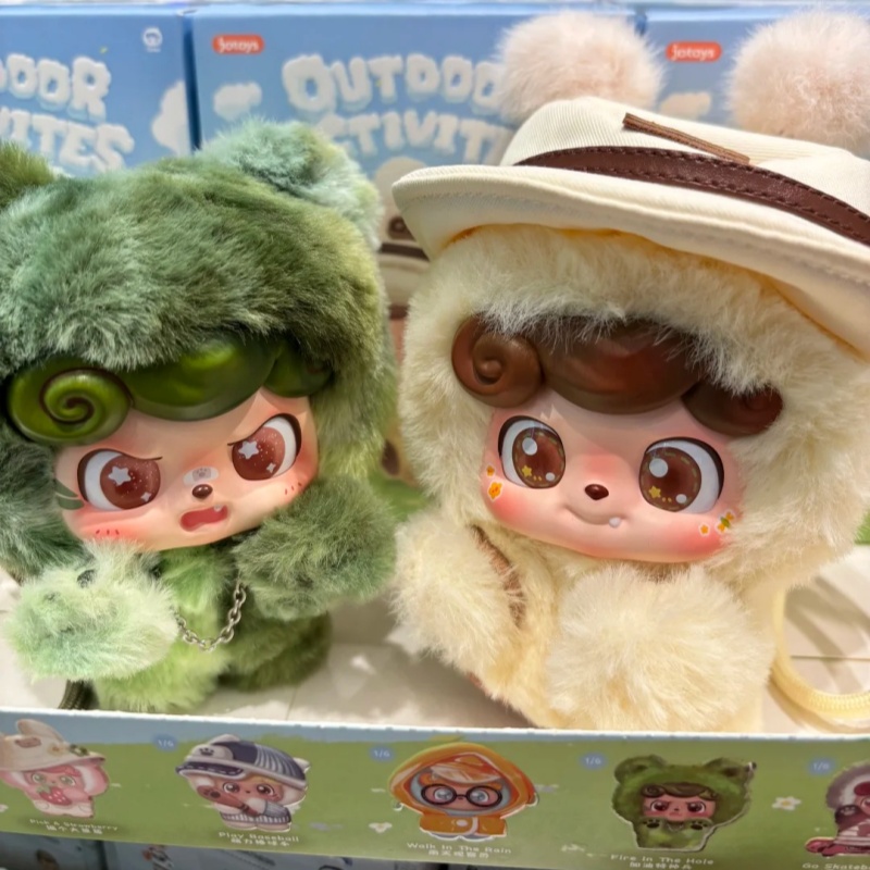 Q.Kid Outdoor Activities Serie - огляд і ціна Q Kids Outdoor Activities